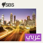 SBS Arabic24